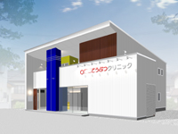 宮城県仙台市 動物病院併用住宅 外観パース